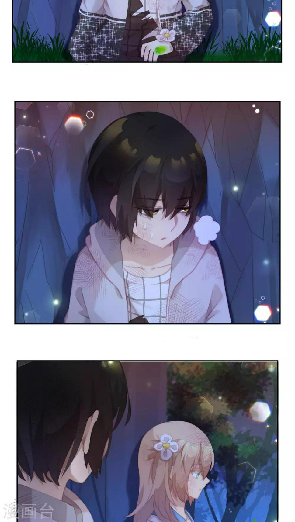 逆袭的旋律之音21漫画,第30话1图