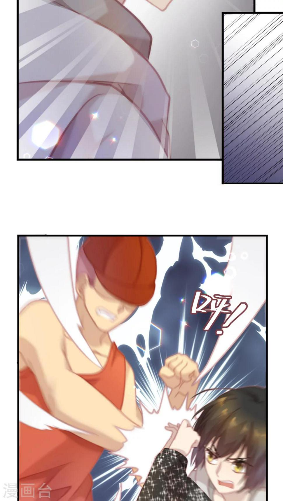 逆袭的旋律之音21漫画,第18话2图