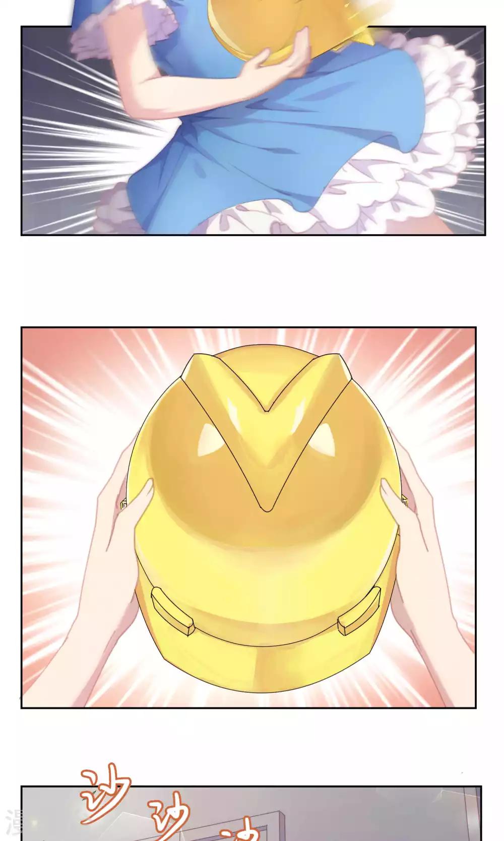 逆袭的旋律之音21漫画,第44话2图