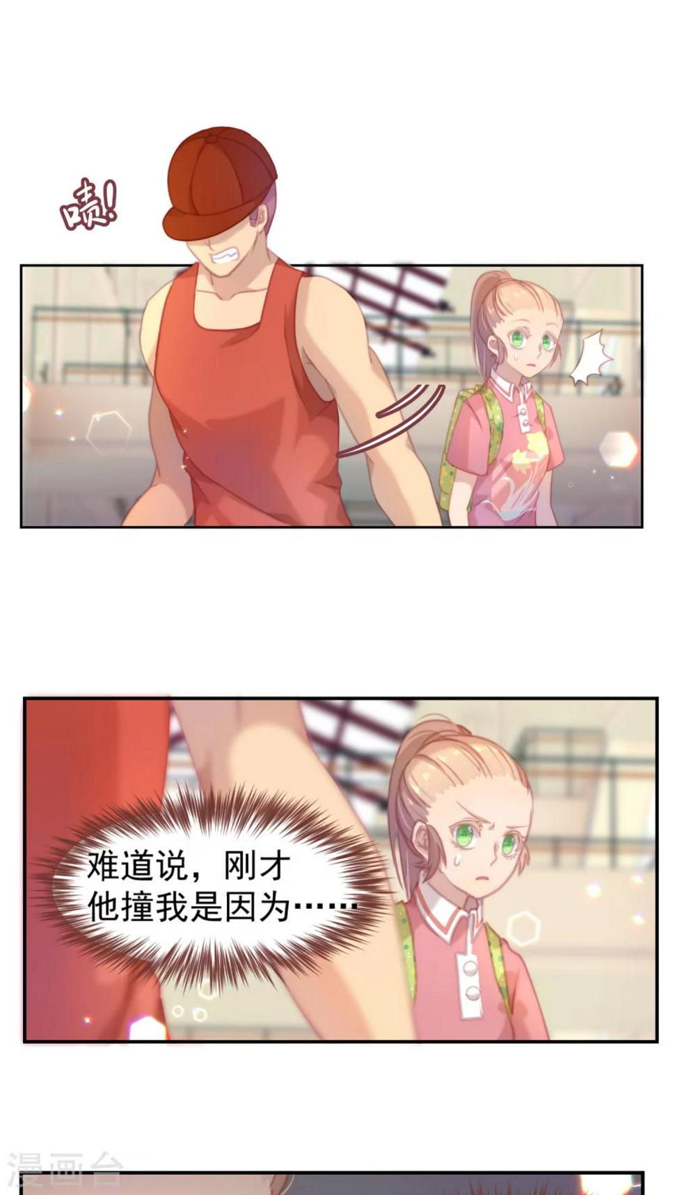 逆袭的旋律之音21漫画,第18话1图