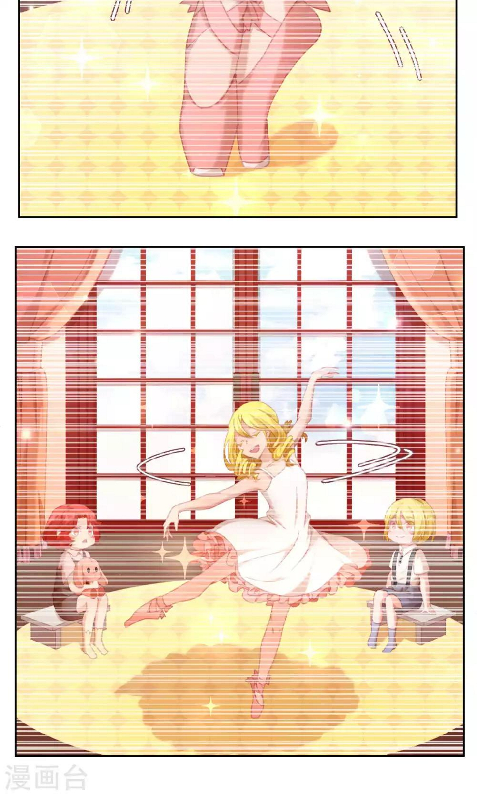 逆袭的旋律之音21漫画,第53话2图