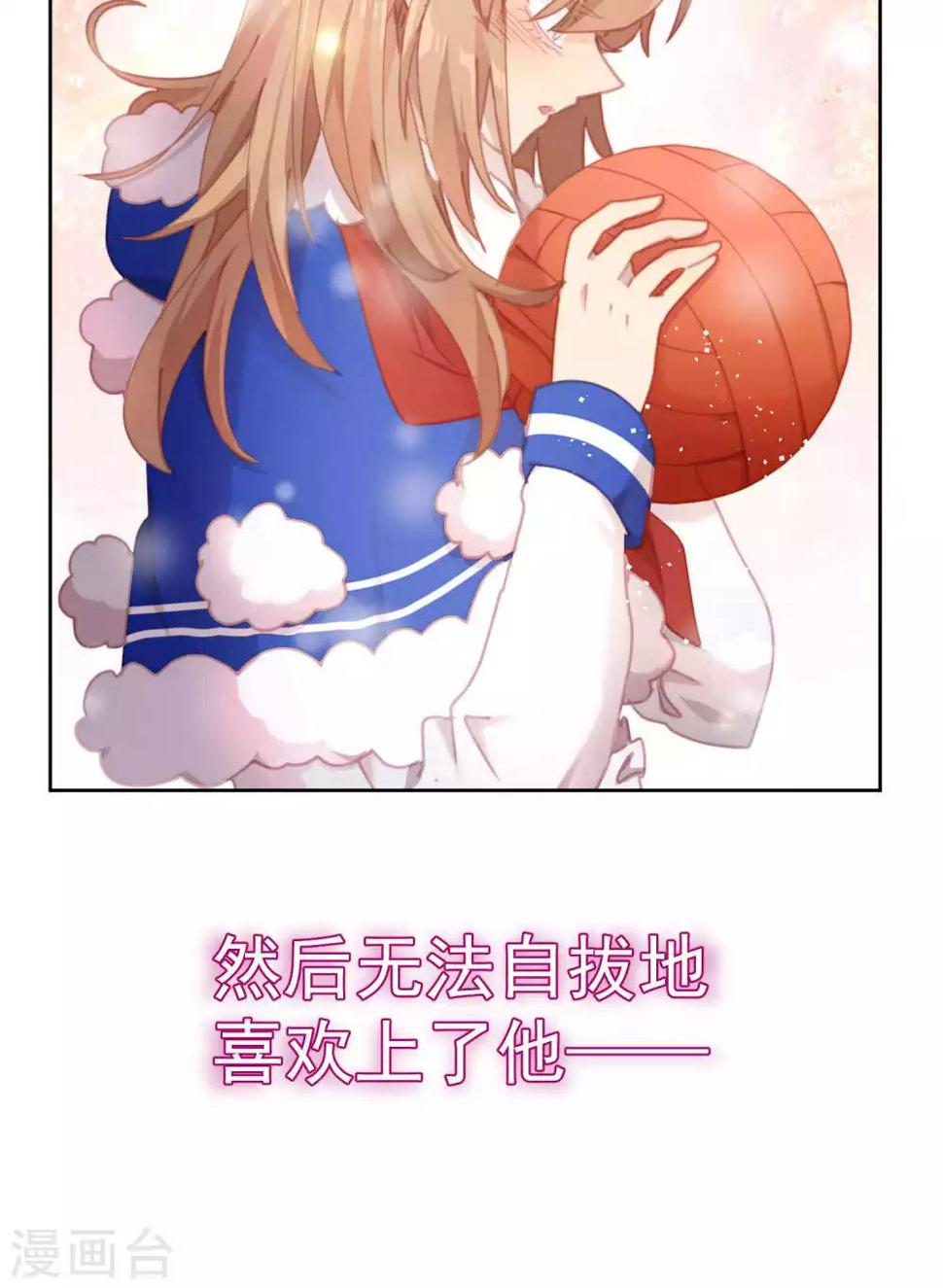 逆袭的旋律之音21漫画,第56话1图