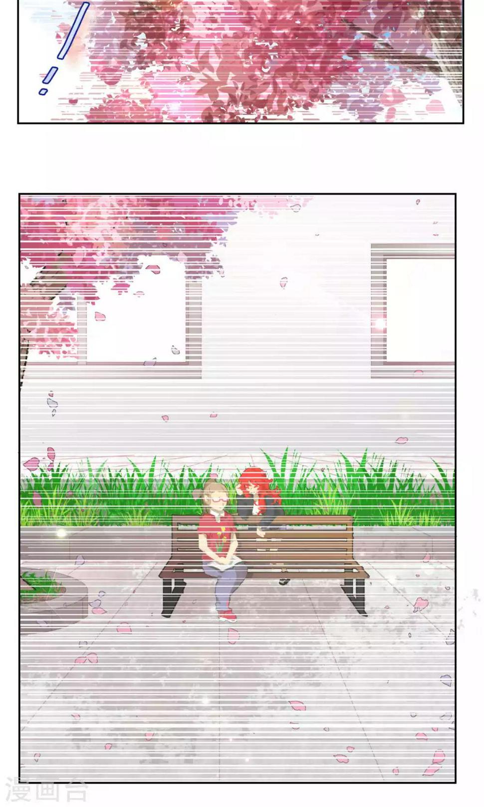 逆袭的旋律之音21漫画,第54话2图