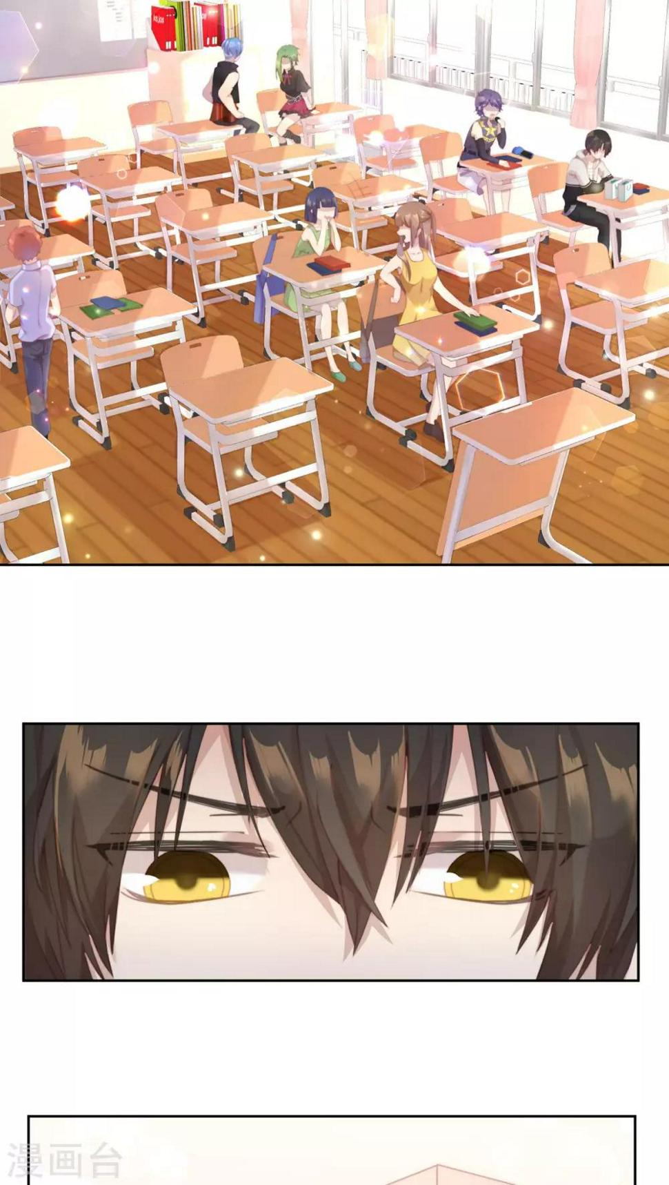 逆袭的旋律之音21漫画,第21话2图