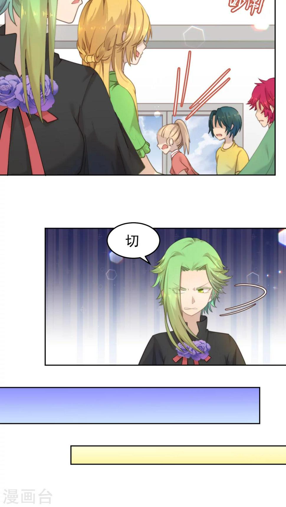 逆袭的旋律之音21漫画,第10话2图