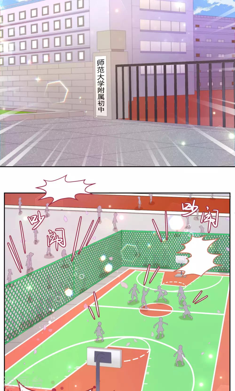逆袭的旋律之音21漫画,第35话1图