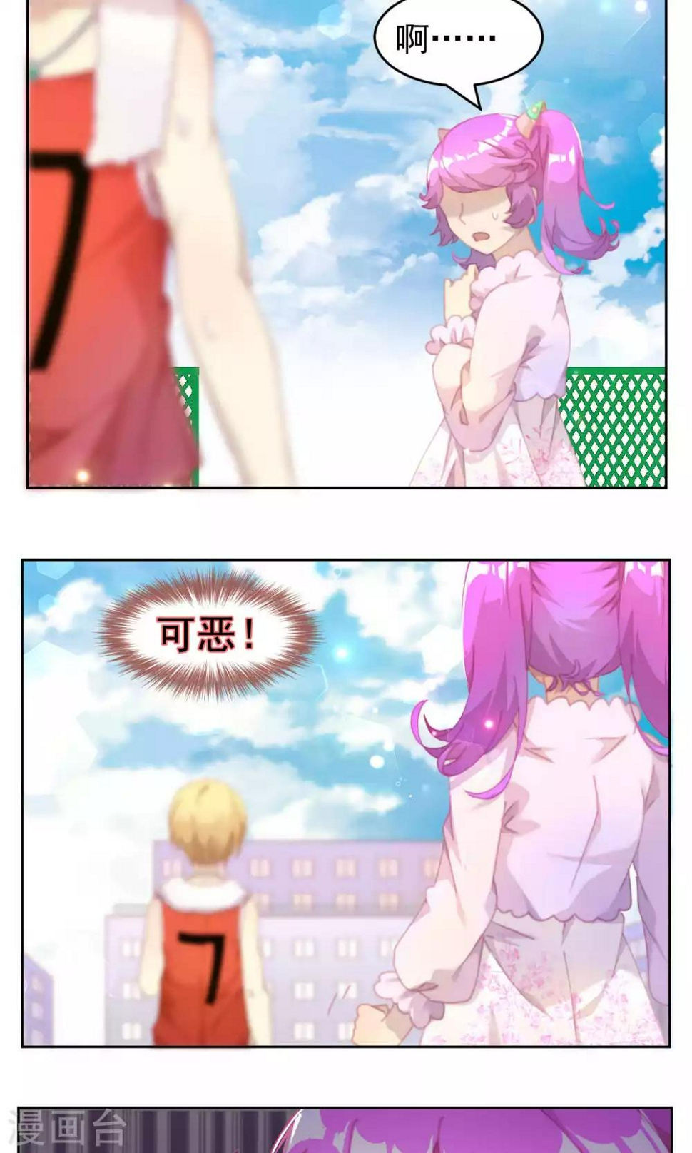 逆袭的旋律之音21漫画,第36话2图