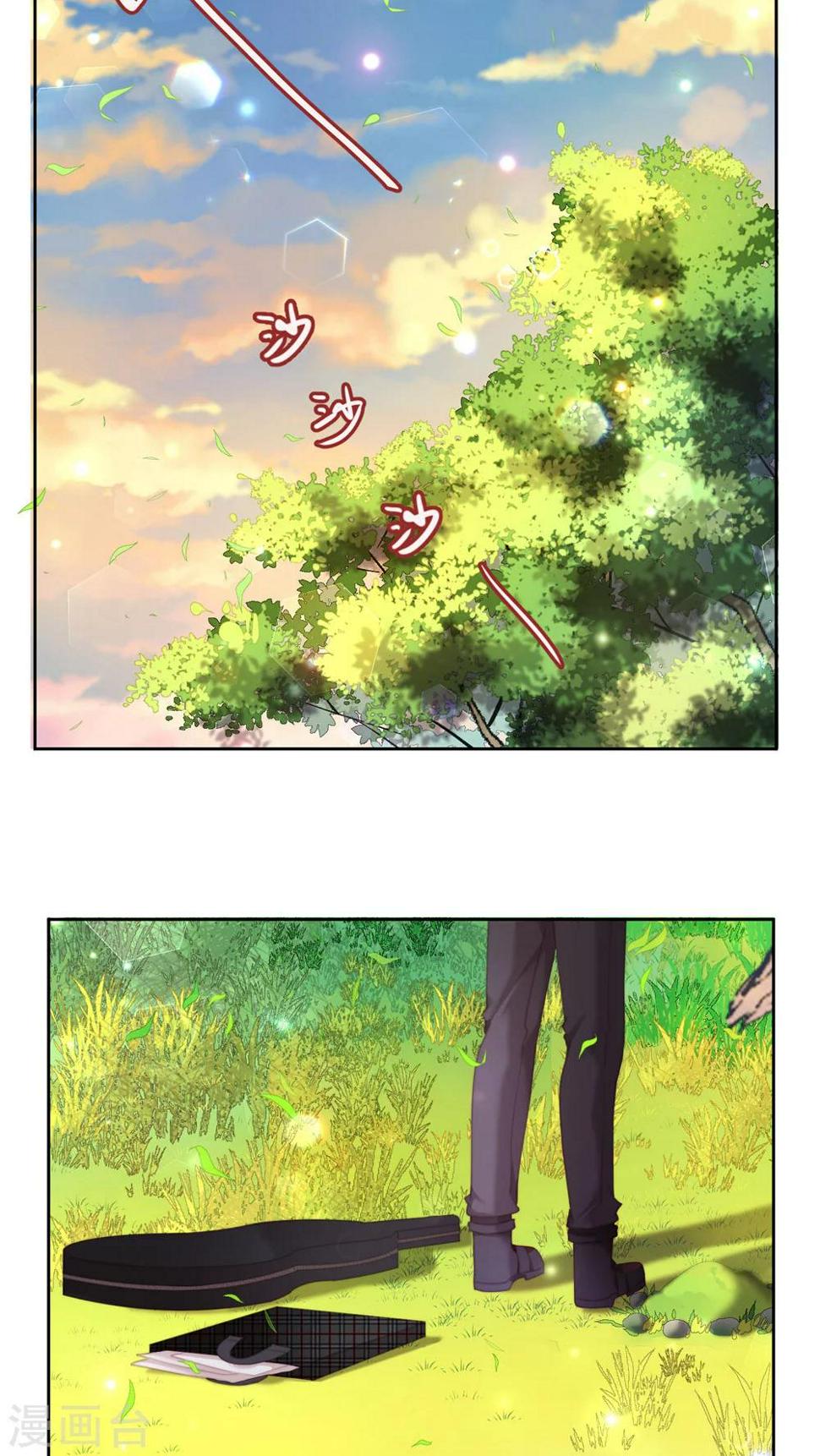 逆袭的旋律之音21漫画,第26话2图