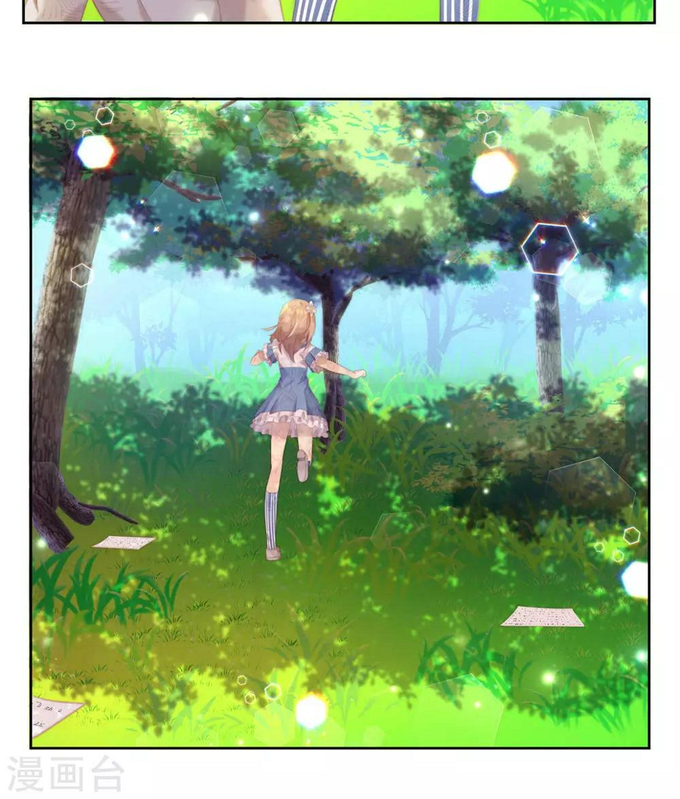 逆袭的旋律之音21漫画,第28话2图