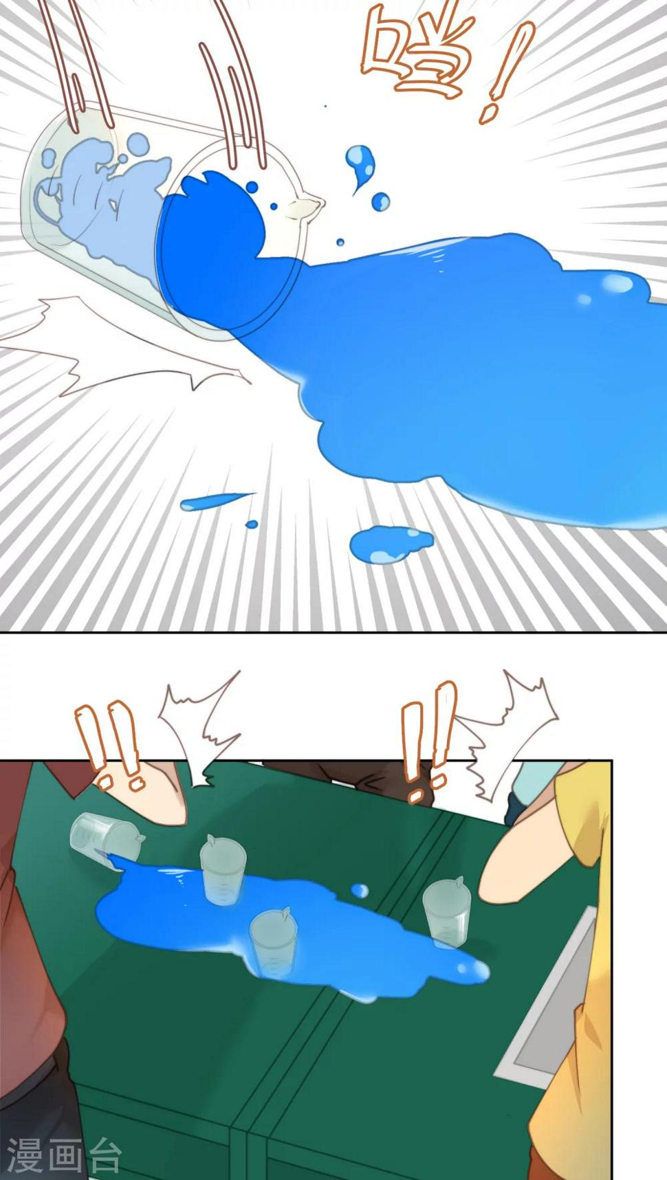 逆袭的旋律之音21漫画,第10话1图