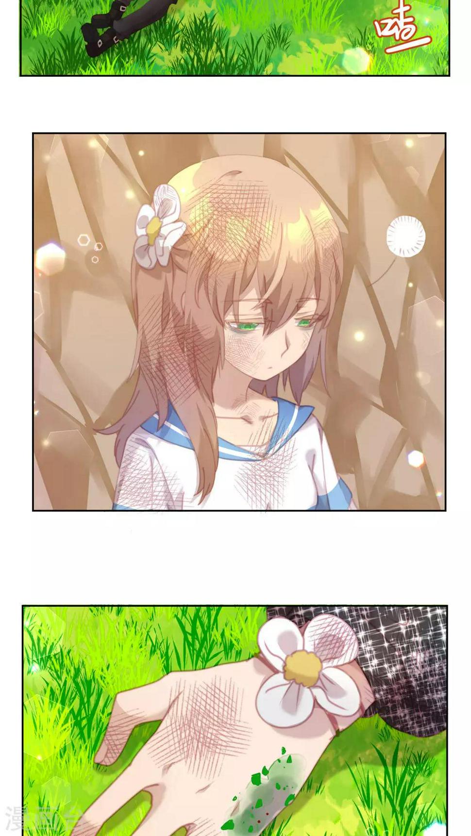 逆袭的旋律之音21漫画,第31话2图
