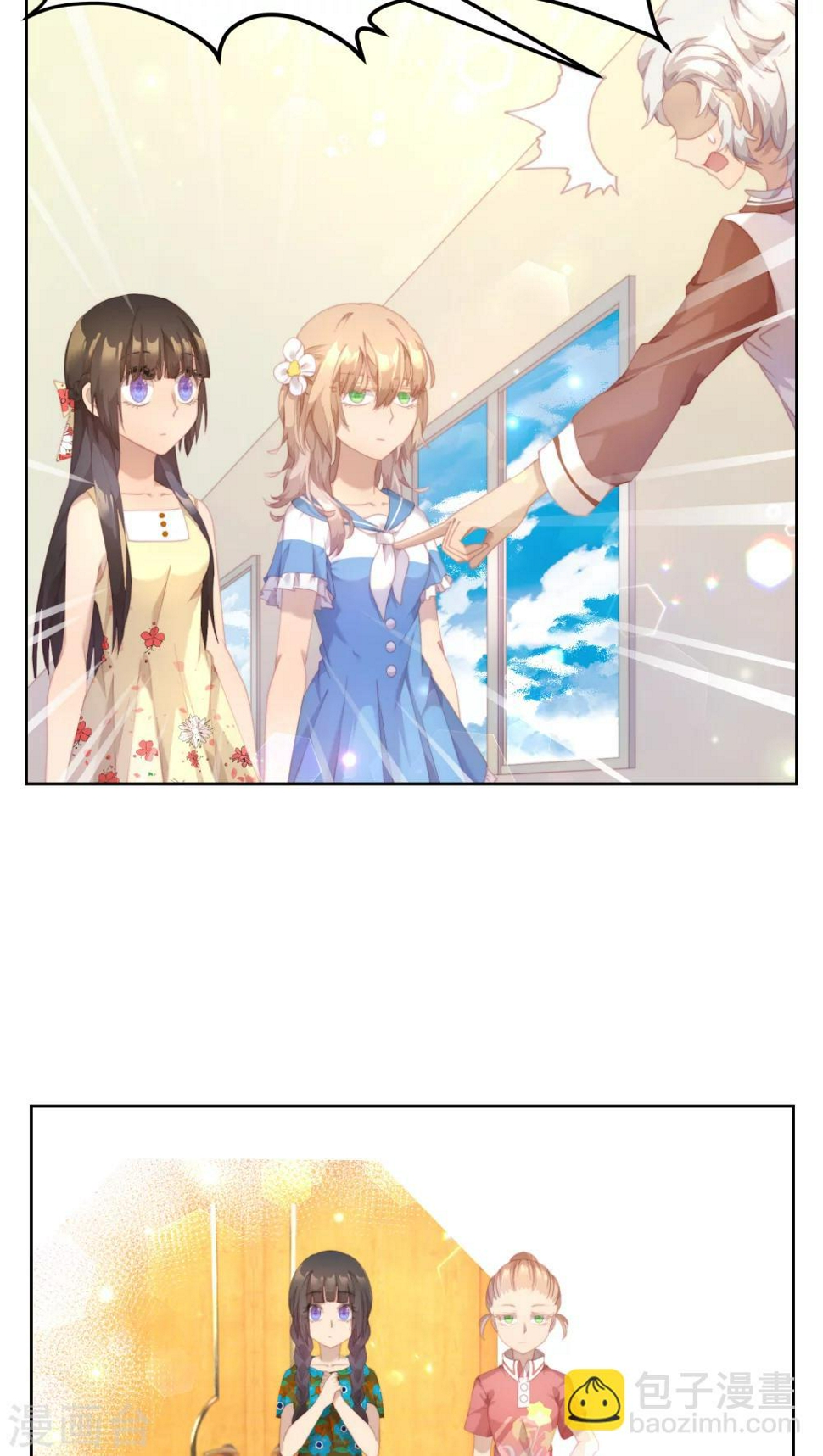逆袭的旋律之音21漫画,第23话2图