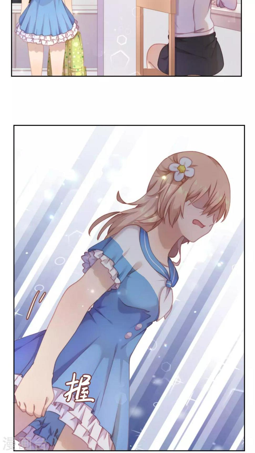 逆袭的旋律之音21漫画,第20话2图