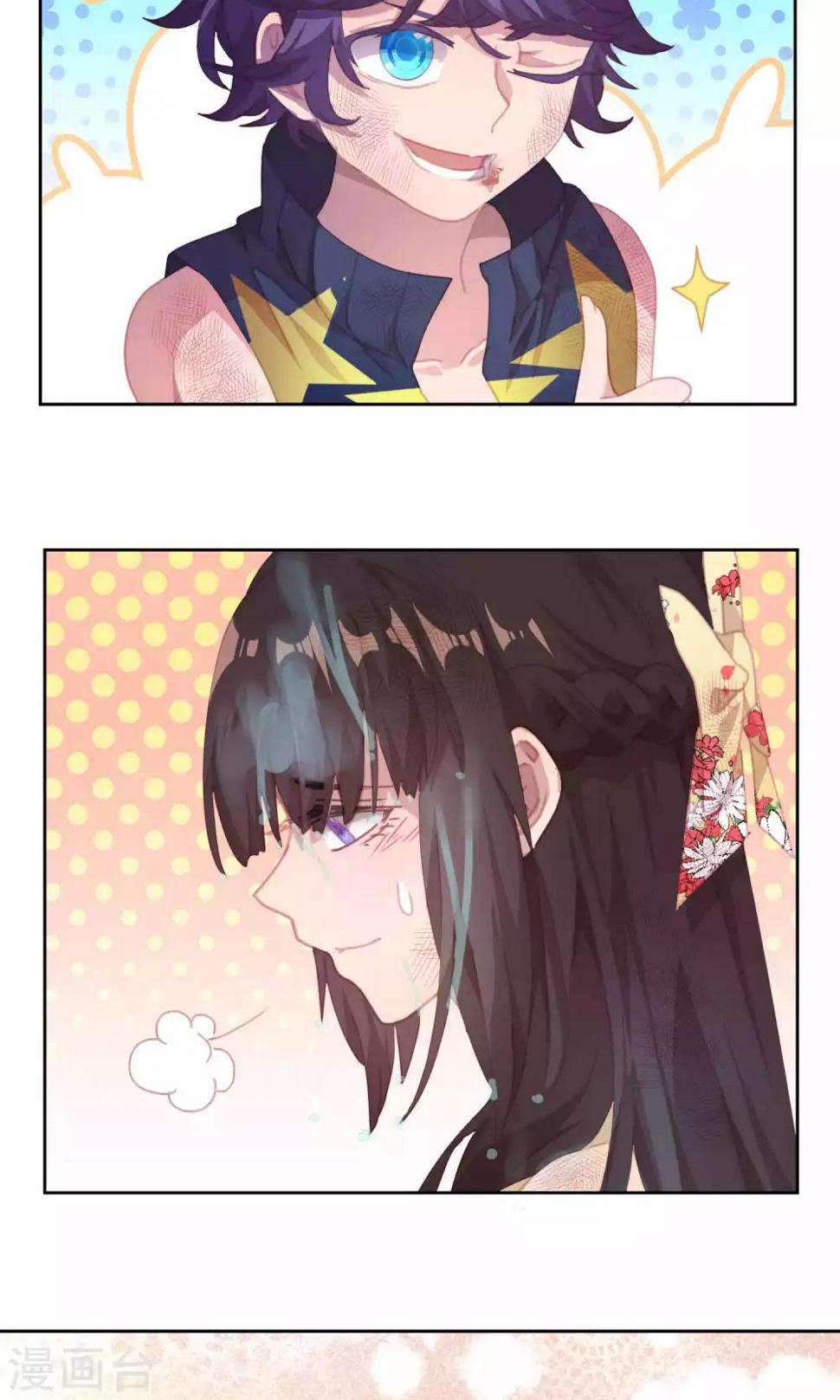 逆袭的旋律之音21漫画,第48话1图