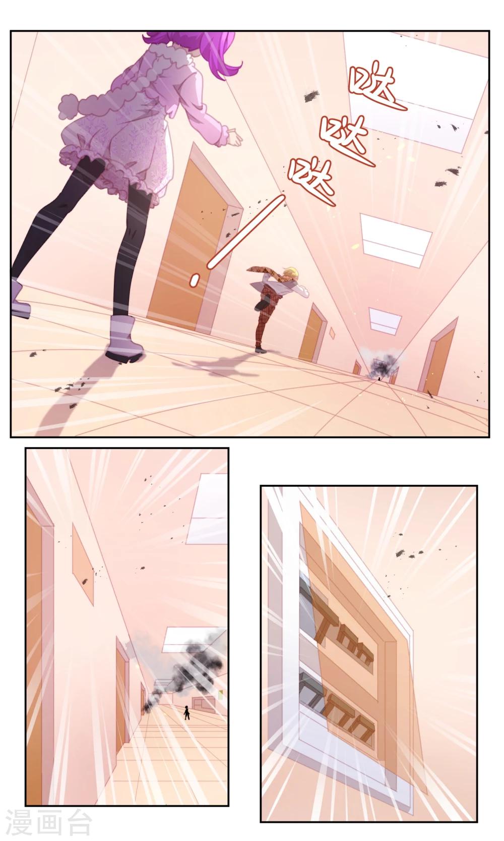 逆袭的旋律之音21漫画,第72话1图
