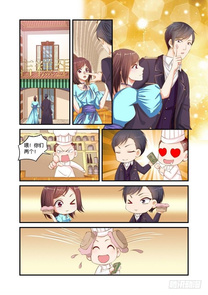 半妖倾城漫画,第十九话2图