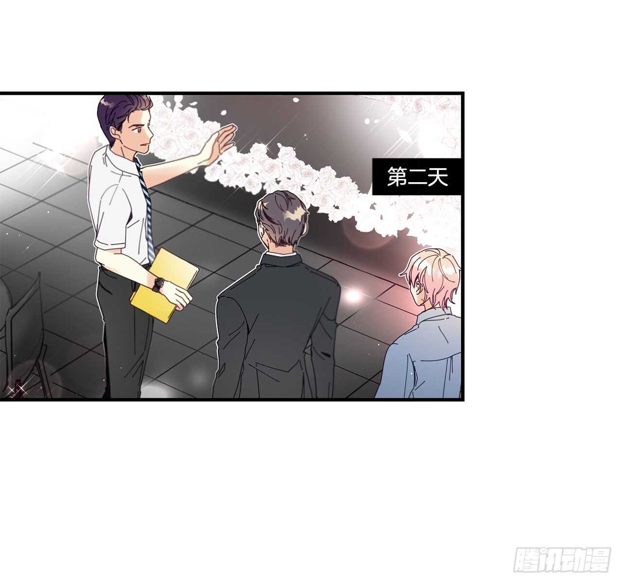如此甜蜜的煎熬漫画,32.配合你的喜好1图