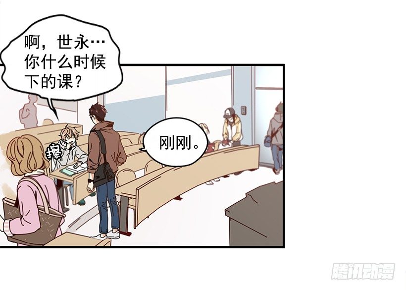 如此甜蜜烘焙漫画,2.你是Alpha吗？2图