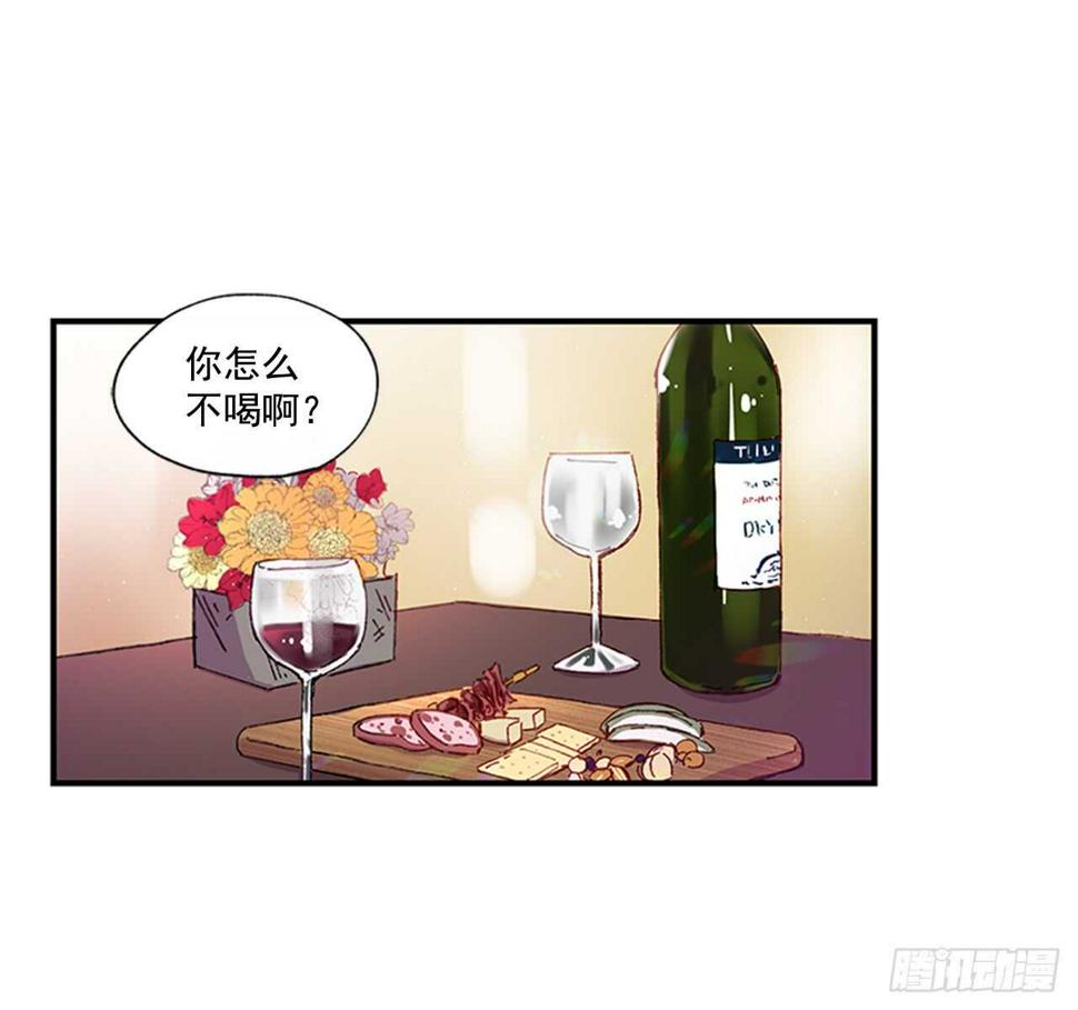 如此甜蜜漫画免费下拉式酷漫屋漫画,17.热帖1图