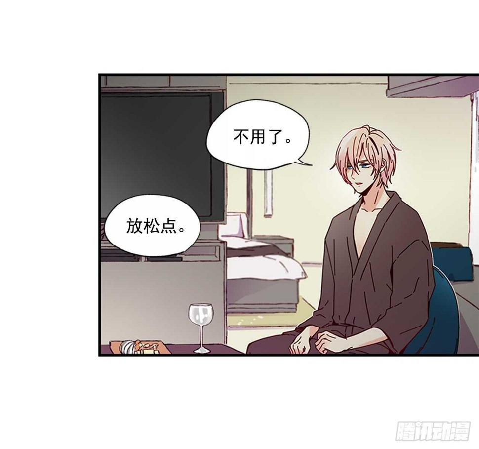 如何使用眼霜漫画,17.热帖2图