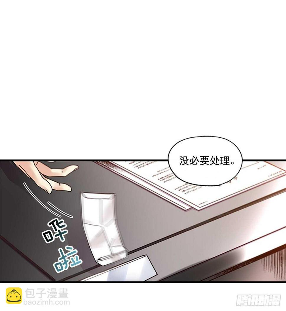 如此甜蜜小说完结免费漫画,24.十年2图