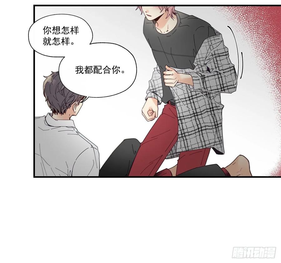 汝瓷天青色的传说漫画,34.失望2图