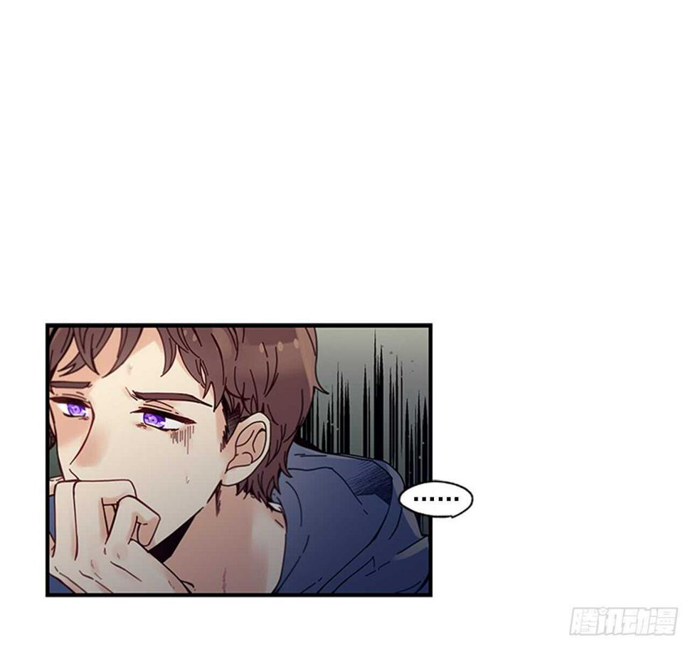 如何使用眼霜漫画,19.雨过天晴2图