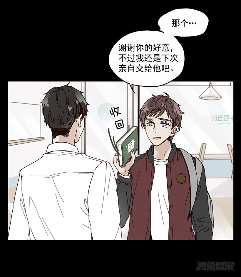 如此甜蜜小说完结免费漫画,4.最近比较烦1图