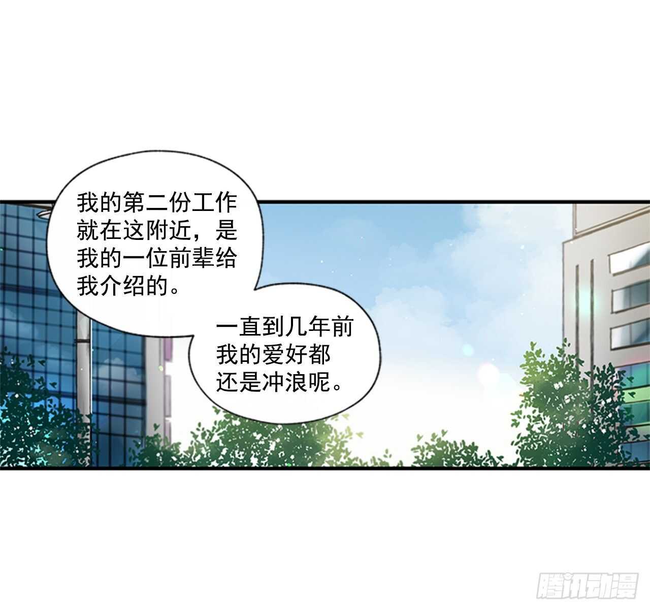 如此甜蜜英文怎么拼漫画,30.某种开始1图