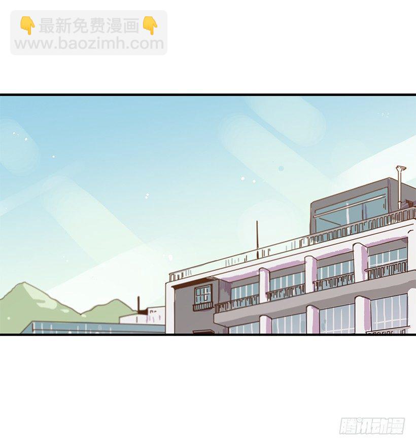 如此甜蜜蛋糕漫画,3.我需要你2图