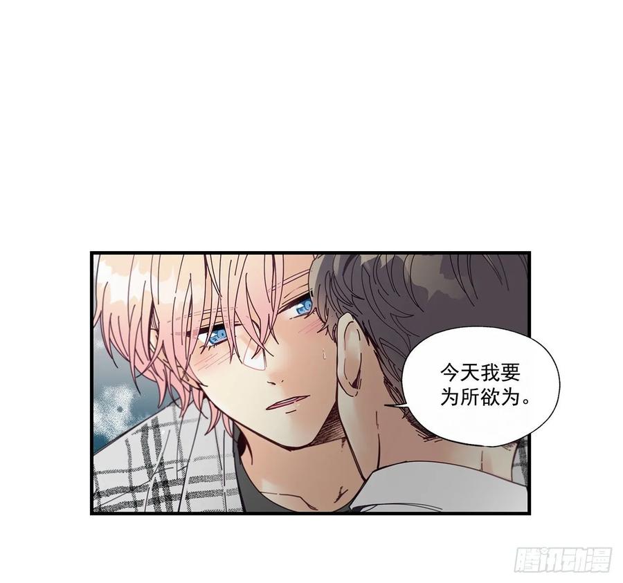 如此甜蜜蛋糕漫画,34.失望2图