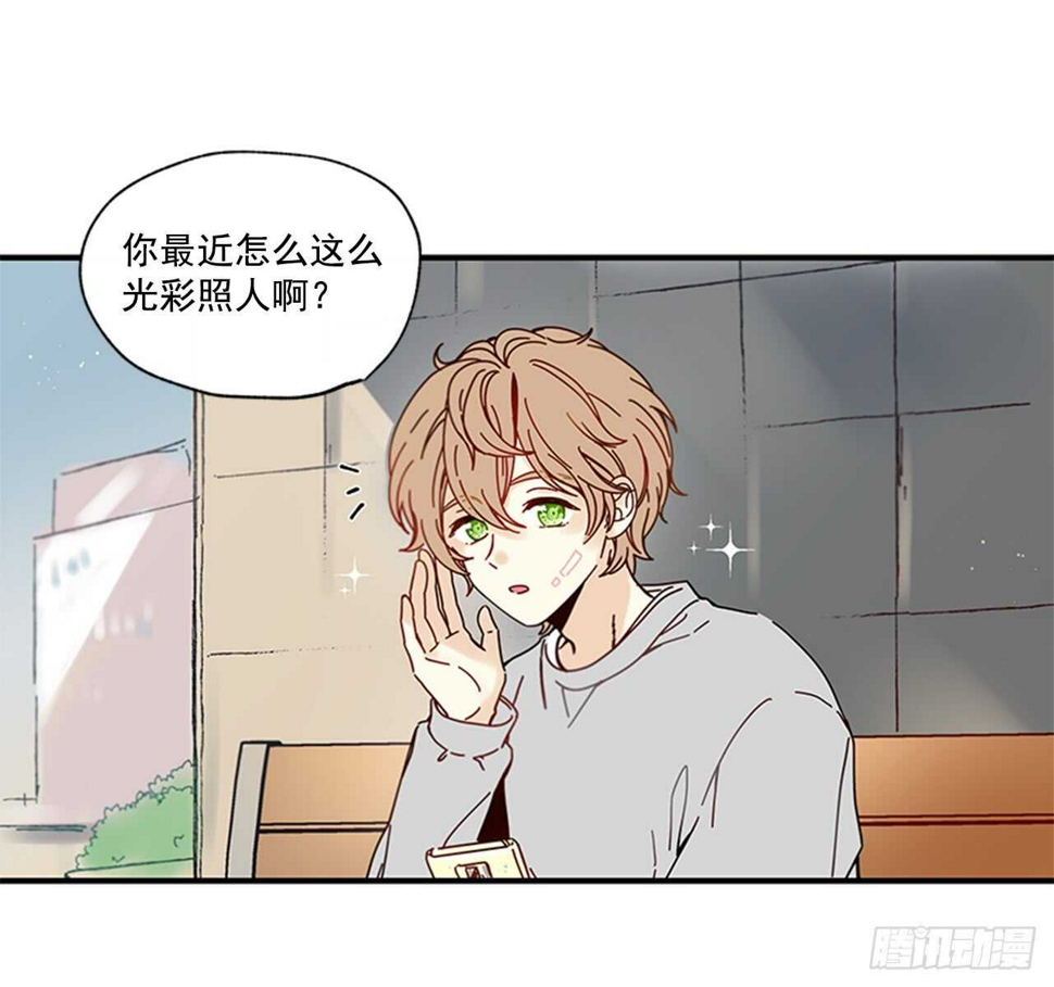 如此甜蜜月饼漫画,14.wuli温皓2图