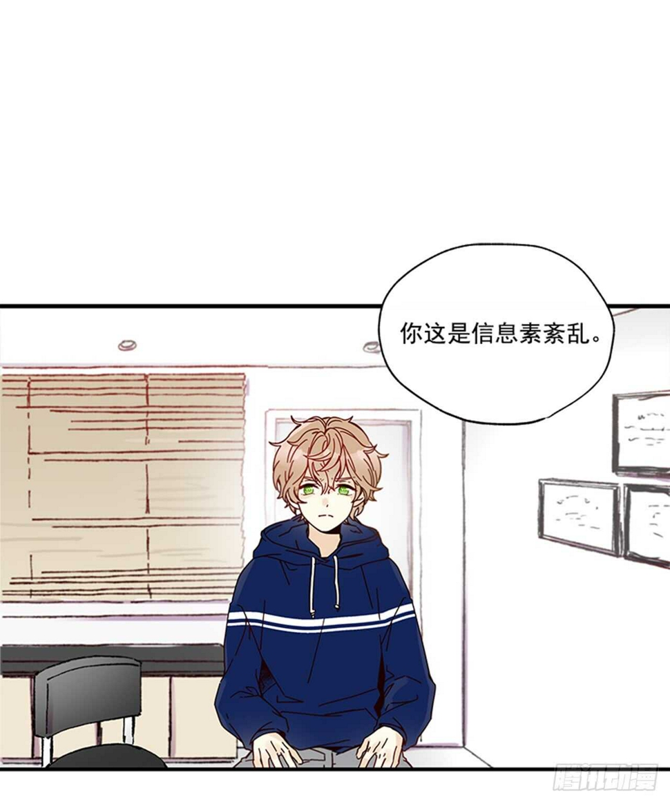 如此甜蜜漫画全集免费下拉漫画,12.信息素沐浴2图