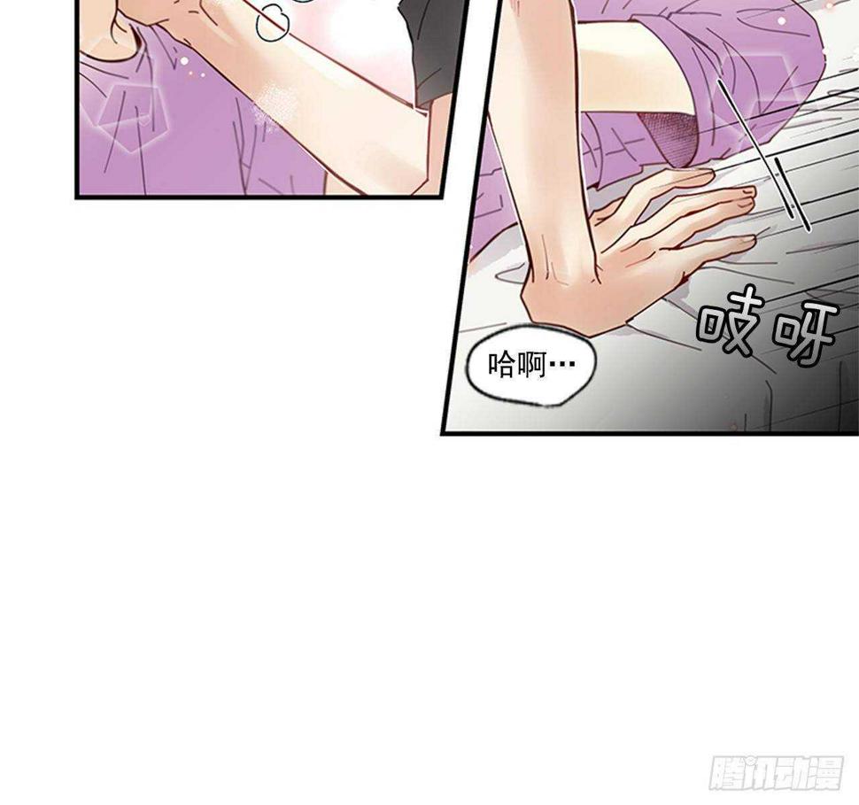 如此甜蜜在线观看漫画,27.全世界最甜的你2图