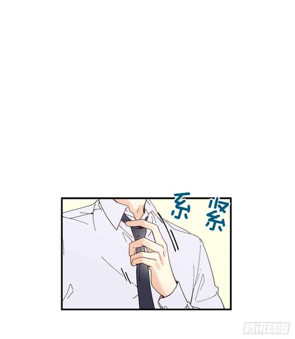 如此甜蜜的我们漫画,30.某种开始2图