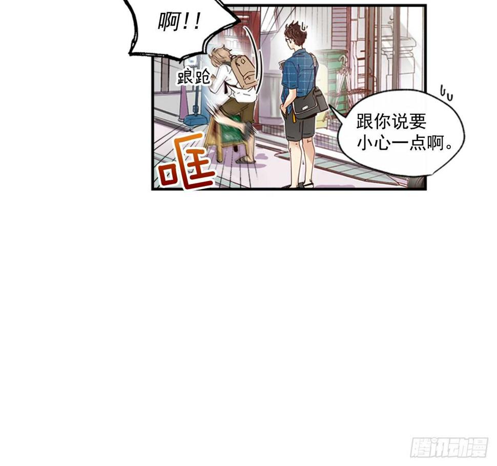 如此甜蜜漫画全集免费阅读漫画,26.感觉身体被掏空2图