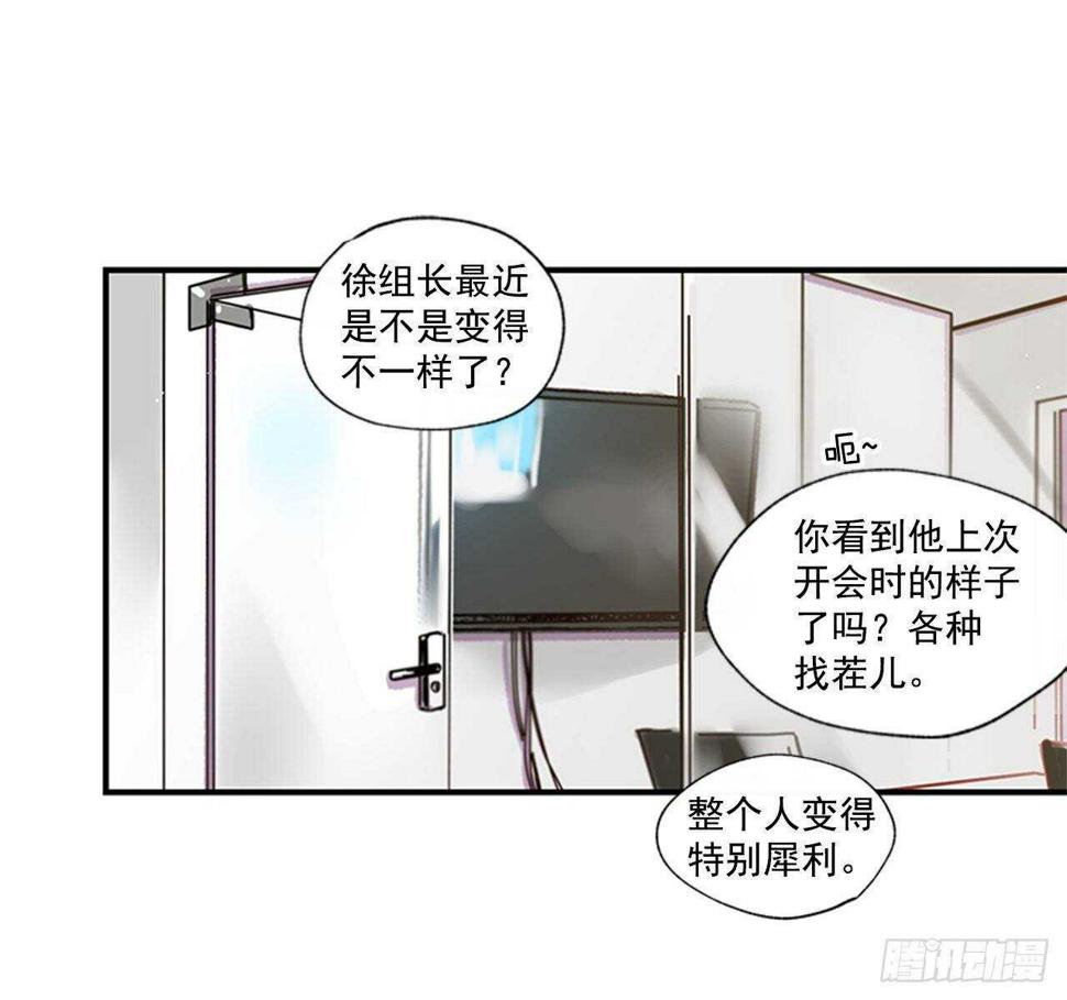 汝瓷天青色的色卡漫画,23.结束一切1图