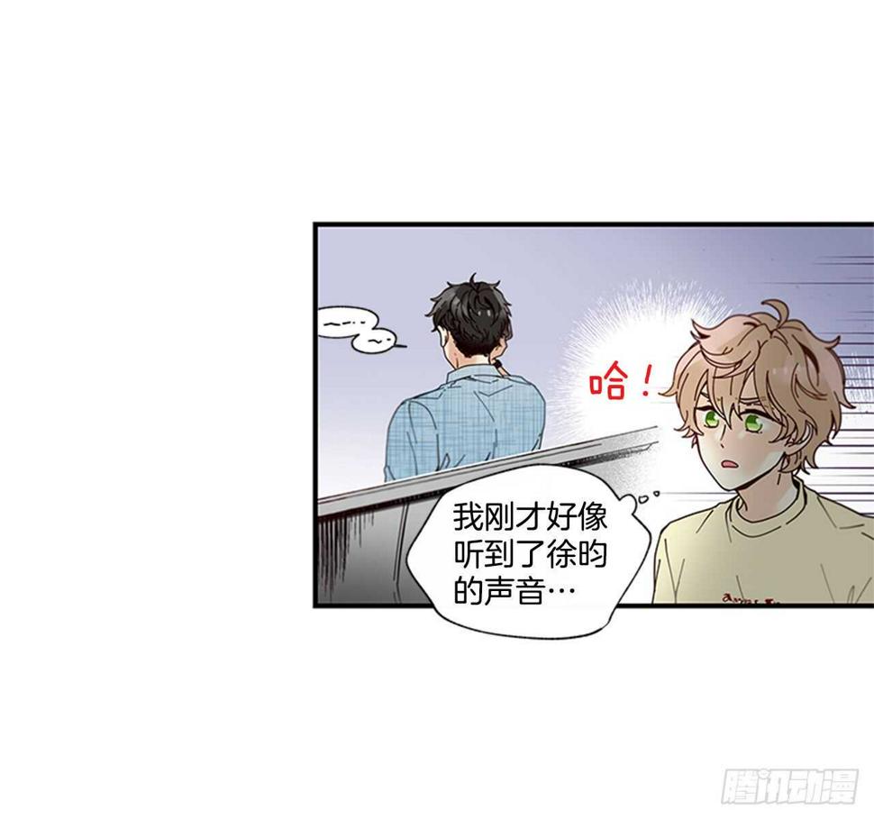 如此甜蜜免费下拉式漫画漫画,29.特别的你2图