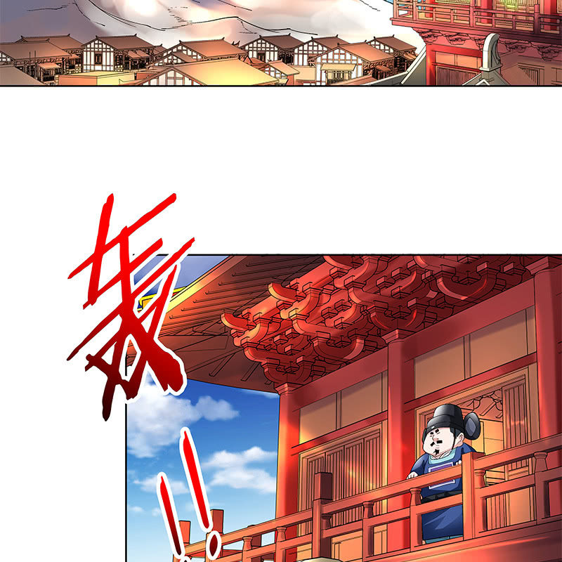 神枪异妖传漫画,第三十九话1图