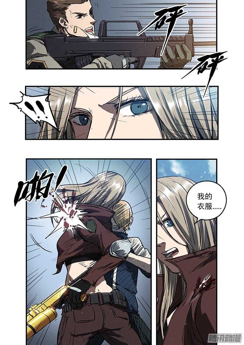 生死狙击之死神游戏漫画,第49话 怒火中烧2图