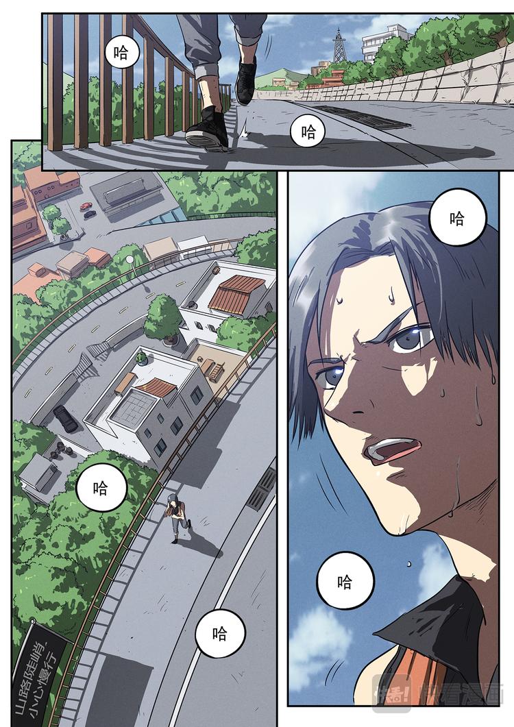 生死狙击之死神游戏漫画,第15话 新的对手2图
