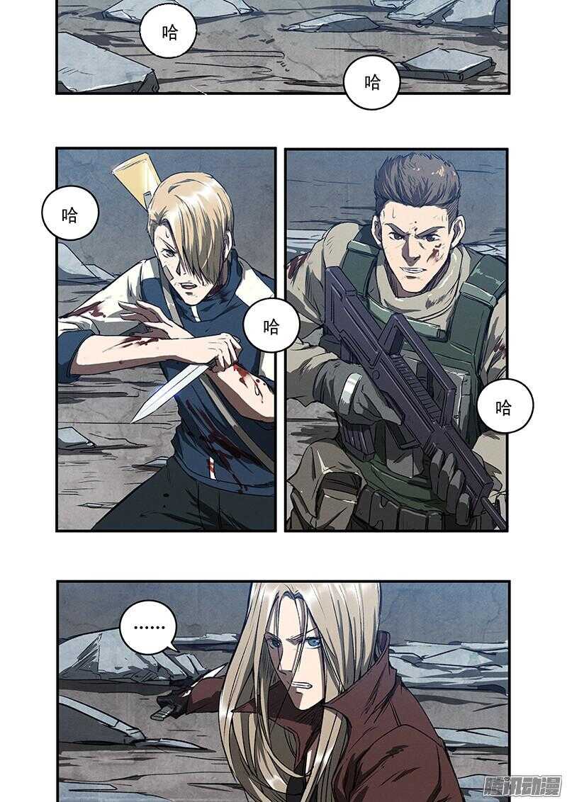 生死狙击之死神游戏漫画,第49话 怒火中烧1图
