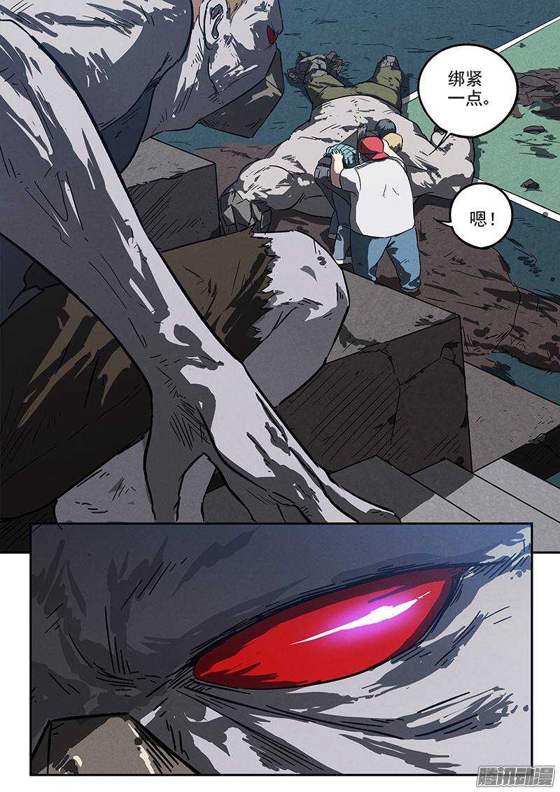 生死狙击之死神游戏漫画,第26话 光荣弹2图