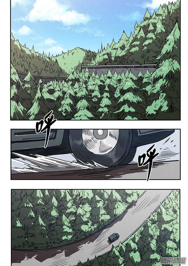 生死狙击之死神游戏漫画,第32话 针锋相对2图