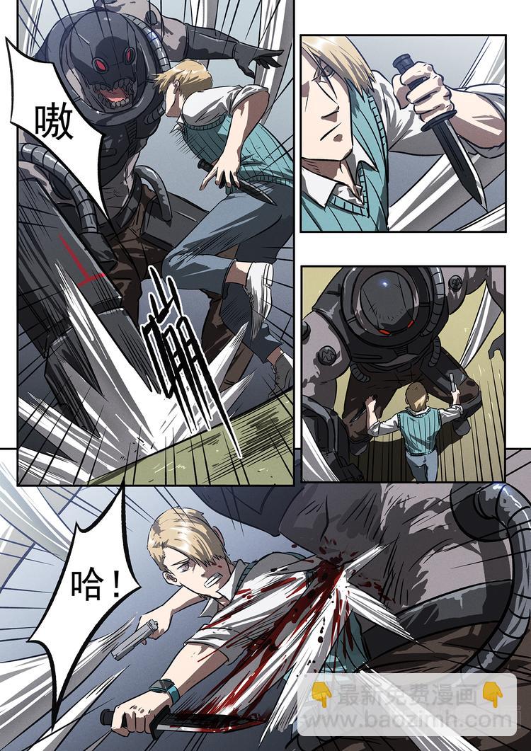 生死狙击之死神游戏漫画,第19话 突破成就2图