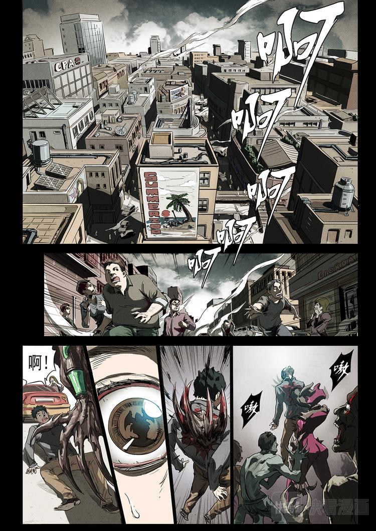 生死狙击之死神游戏漫画,第1话 “枪王”陈锋1图