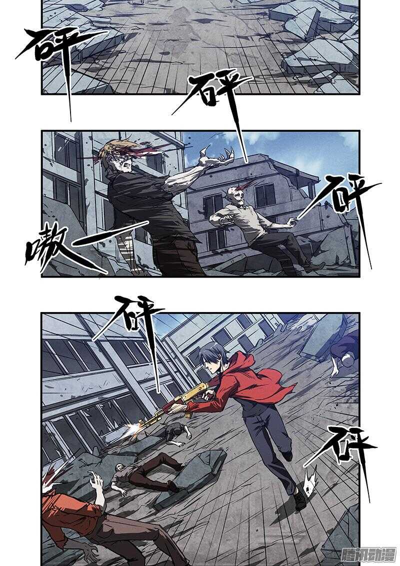 生死狙击之死神游戏漫画,第48话 蛇与玫瑰2图