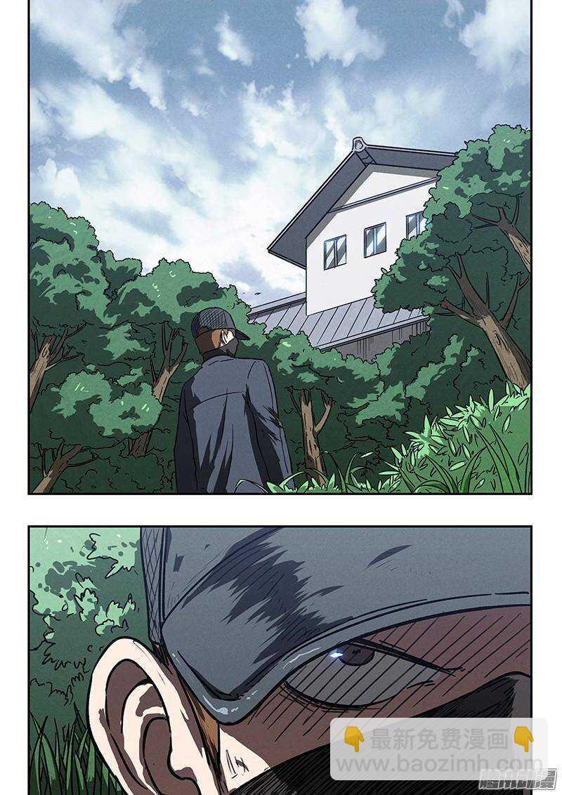 生死狙击之死神游戏漫画,第35话 用枪高手2图