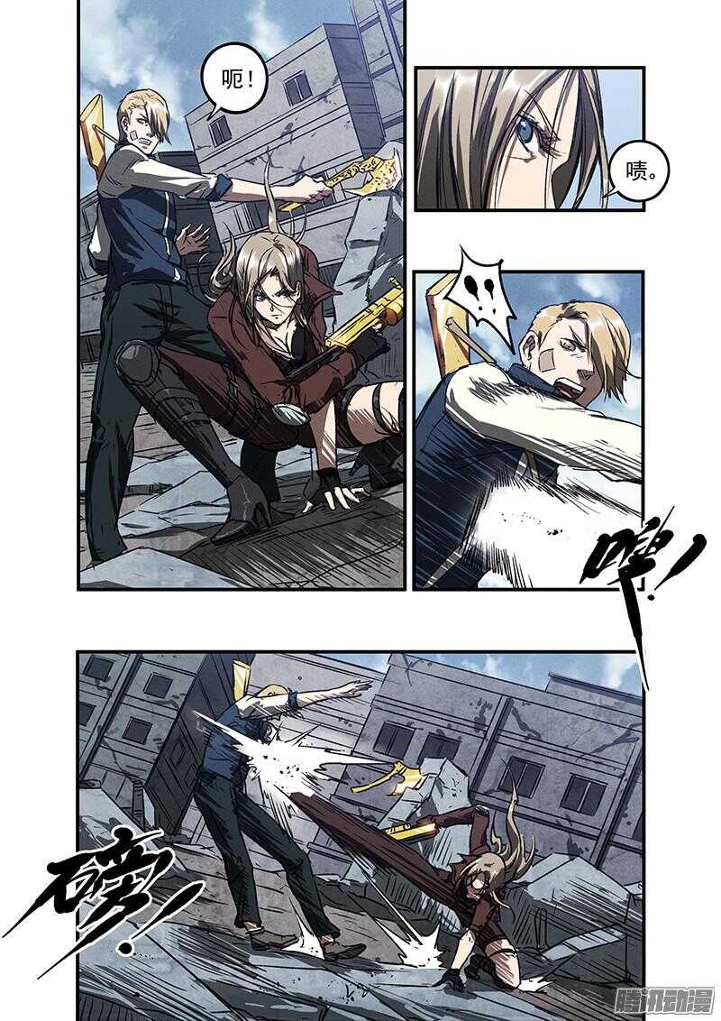 生死狙击之死神游戏漫画,第49话 怒火中烧2图