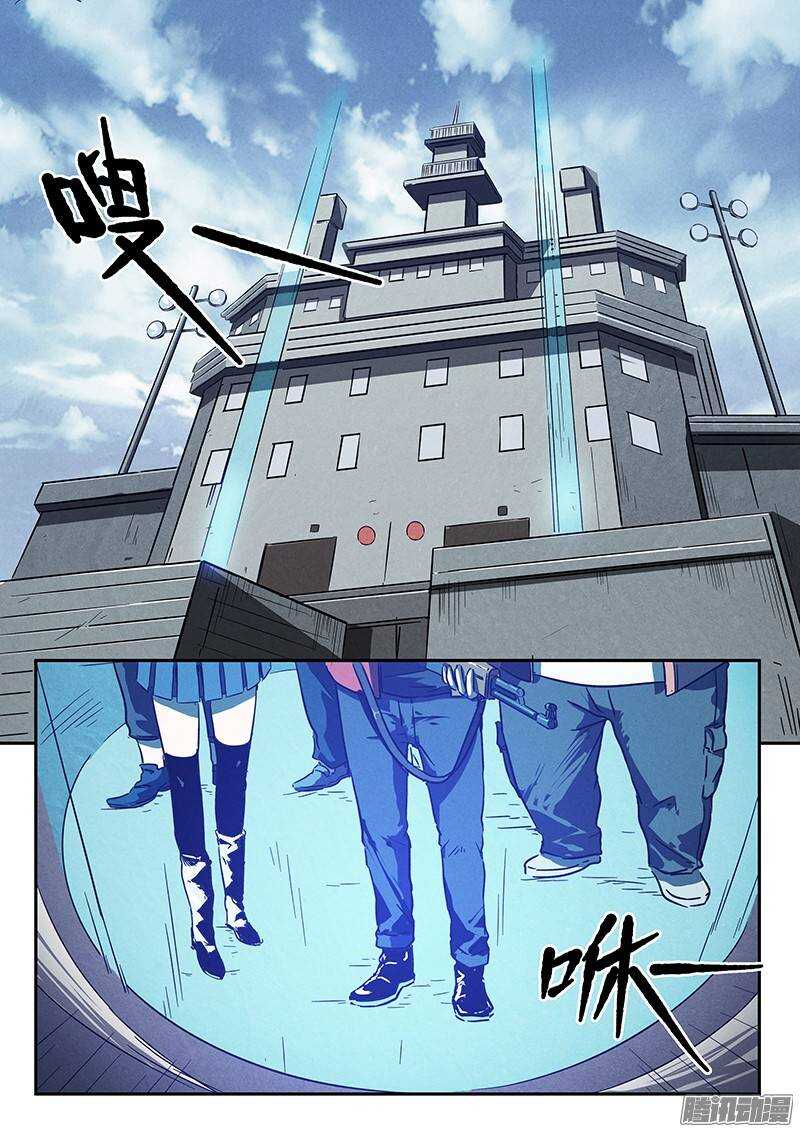 生死狙击之死神游戏漫画,第29 话 蹲守作战2图
